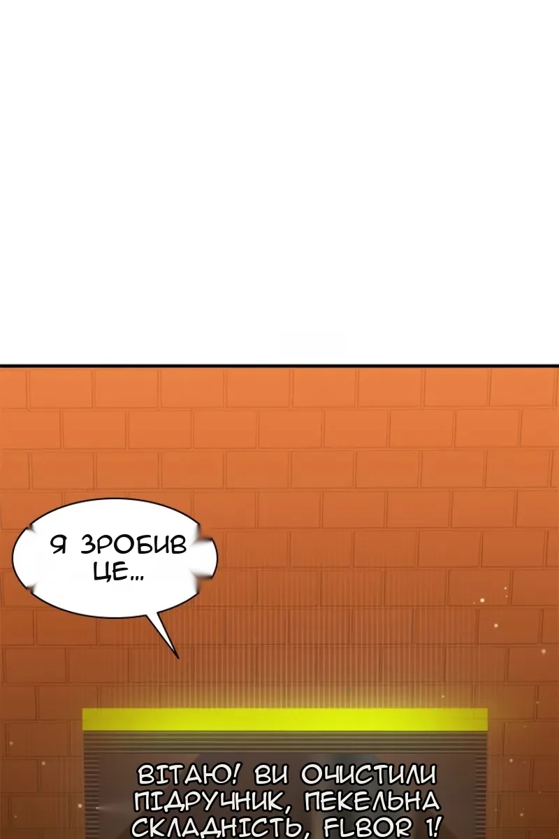 Сторінка 85