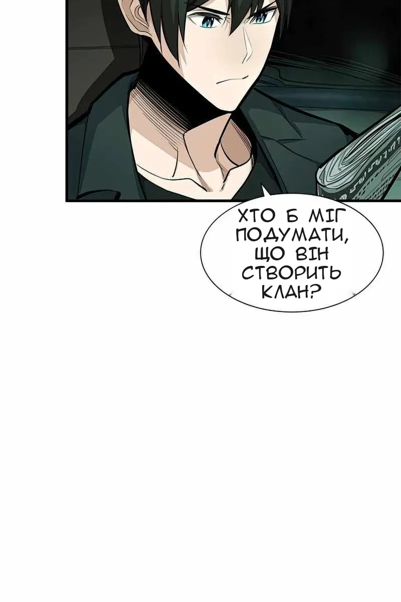 Сторінка 6