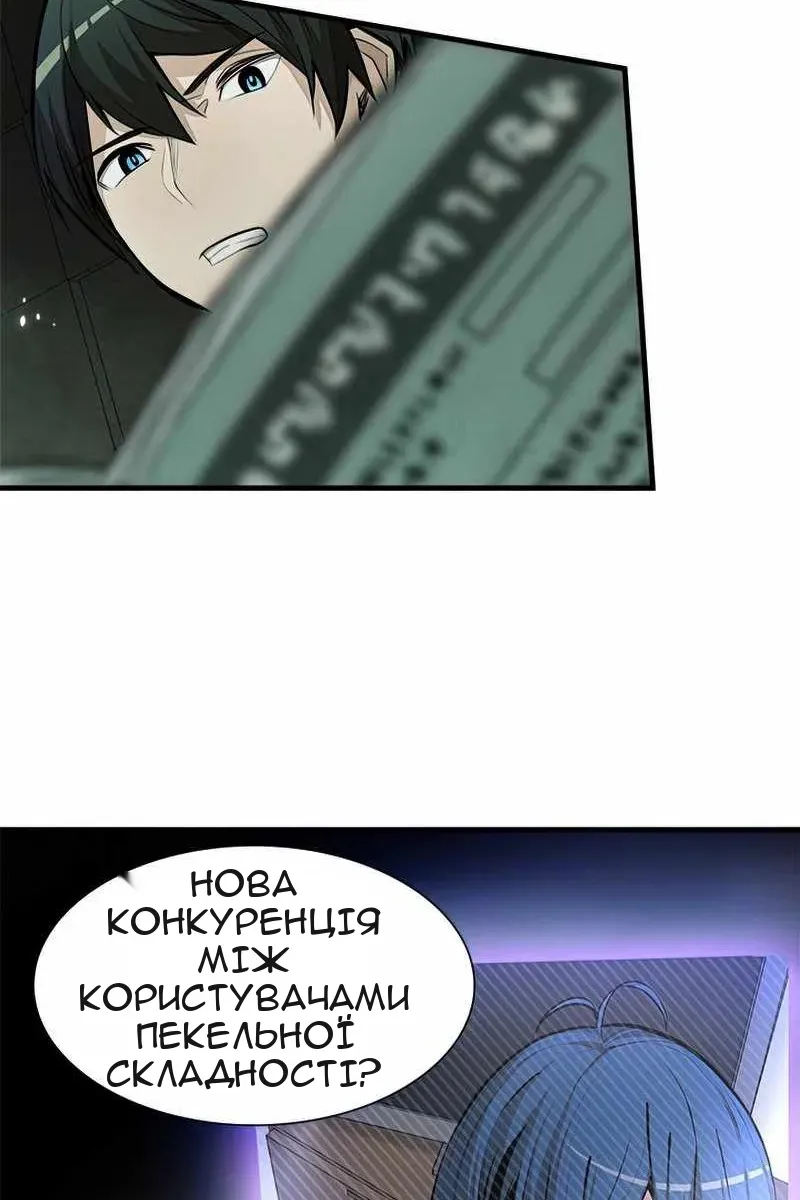 Сторінка 9