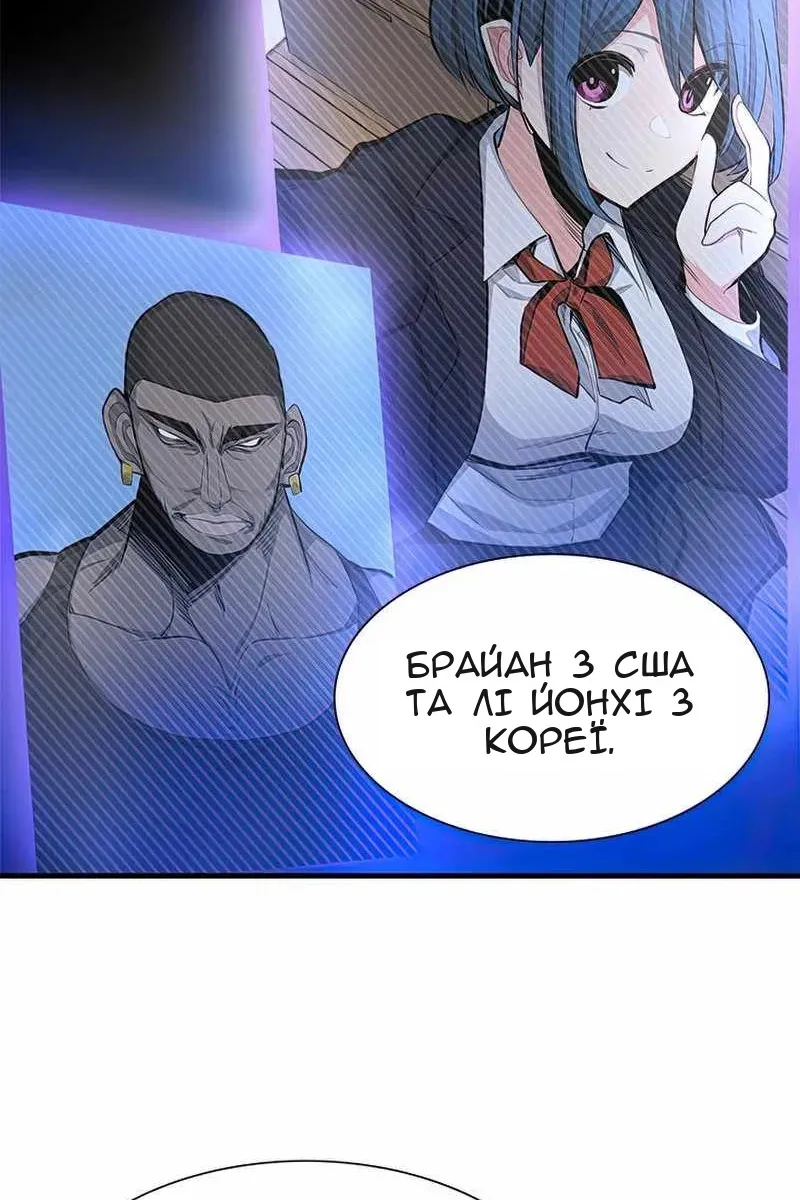 Сторінка 10
