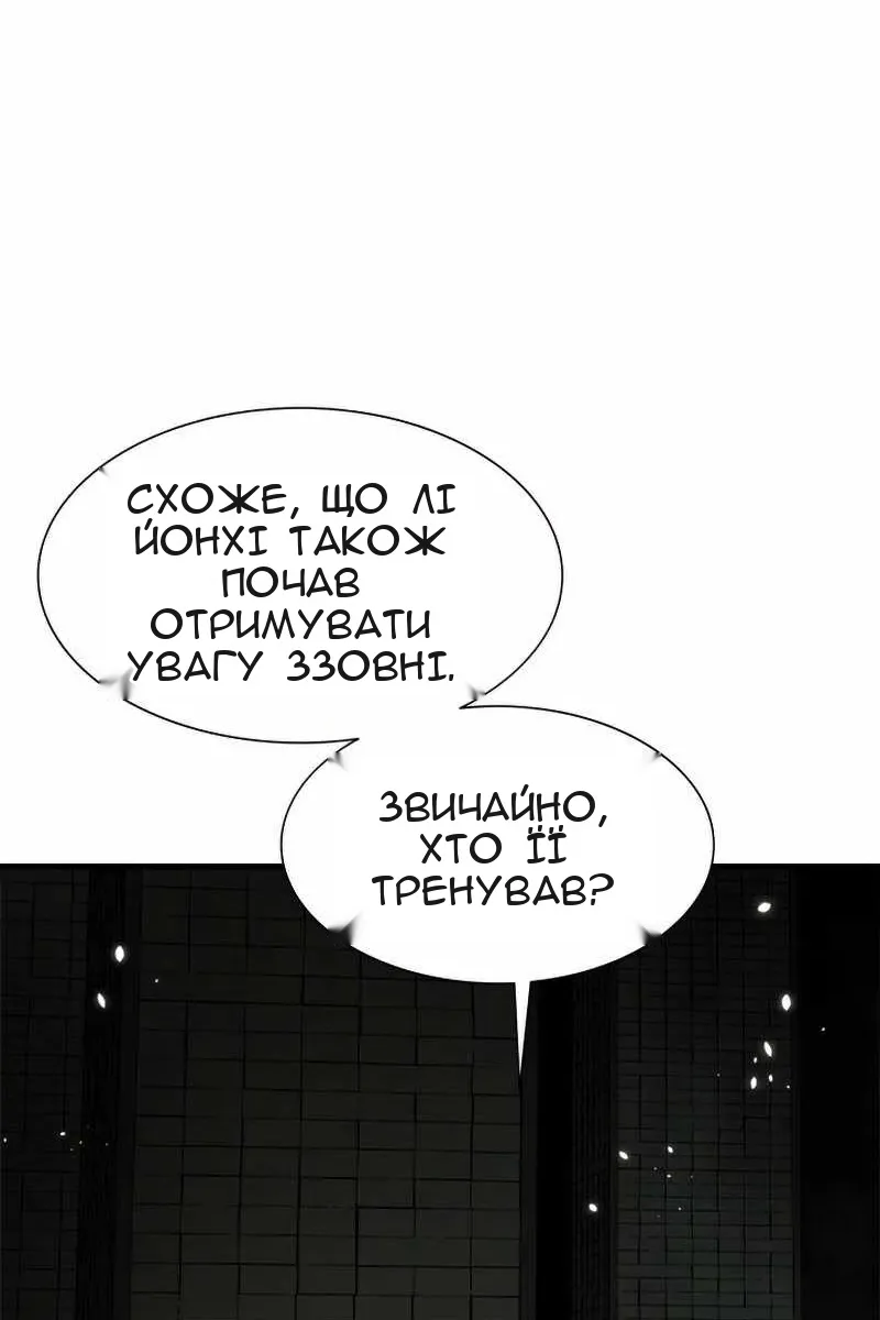 Сторінка 12