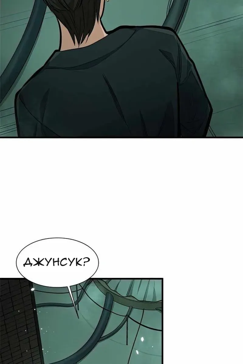Сторінка 16