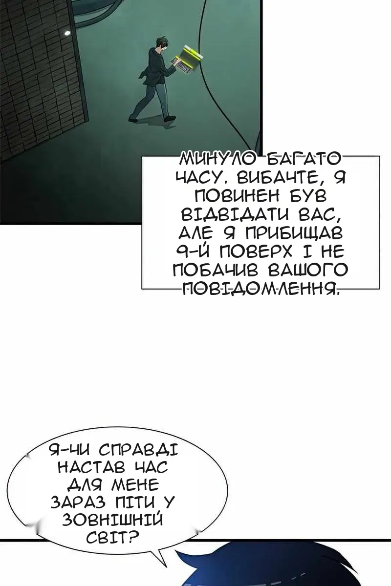 Сторінка 17