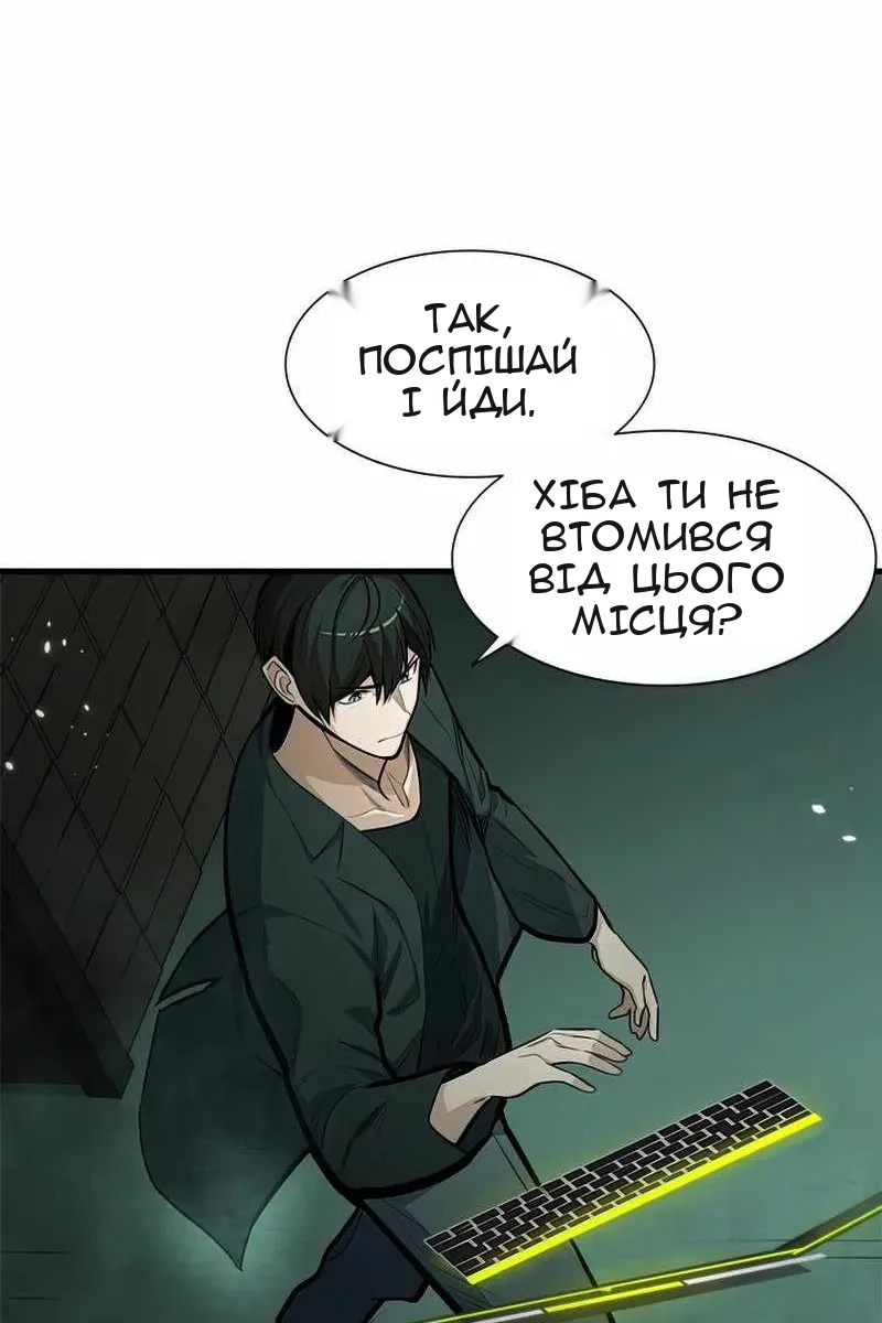 Сторінка 19