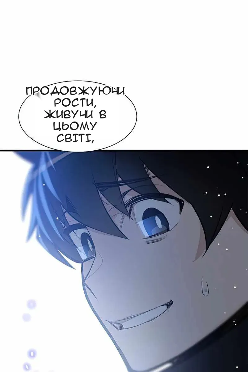 Сторінка 22