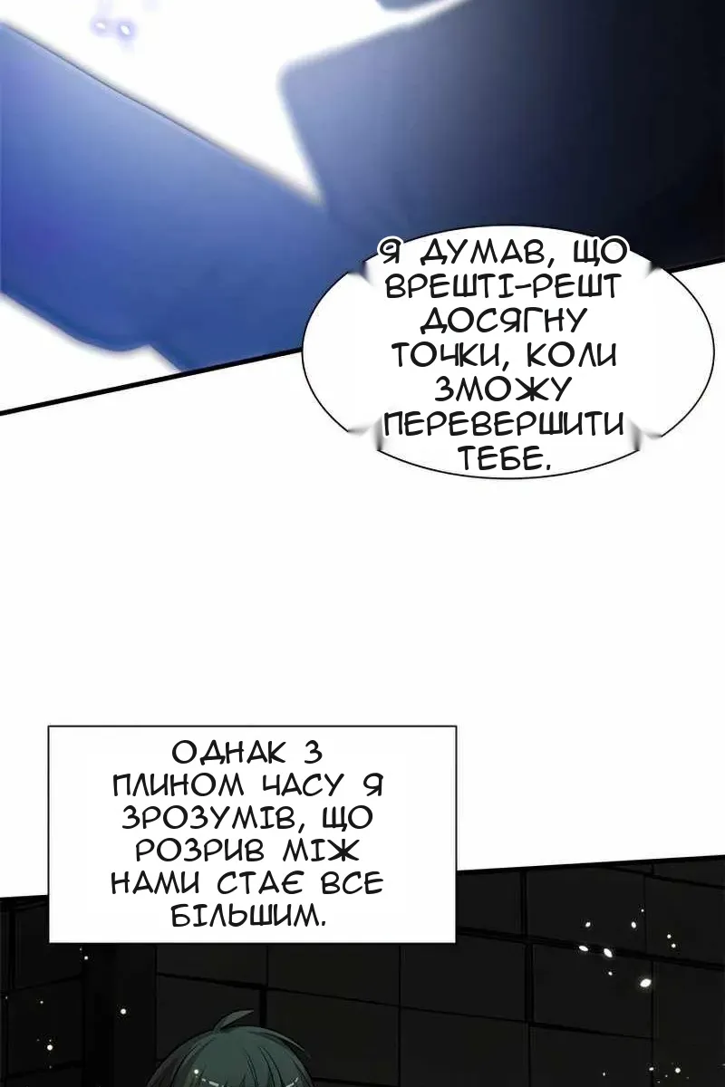Сторінка 23