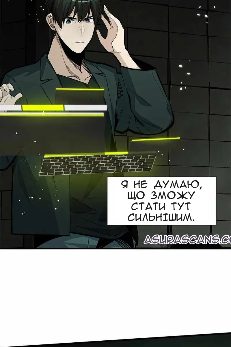 Сторінка 24