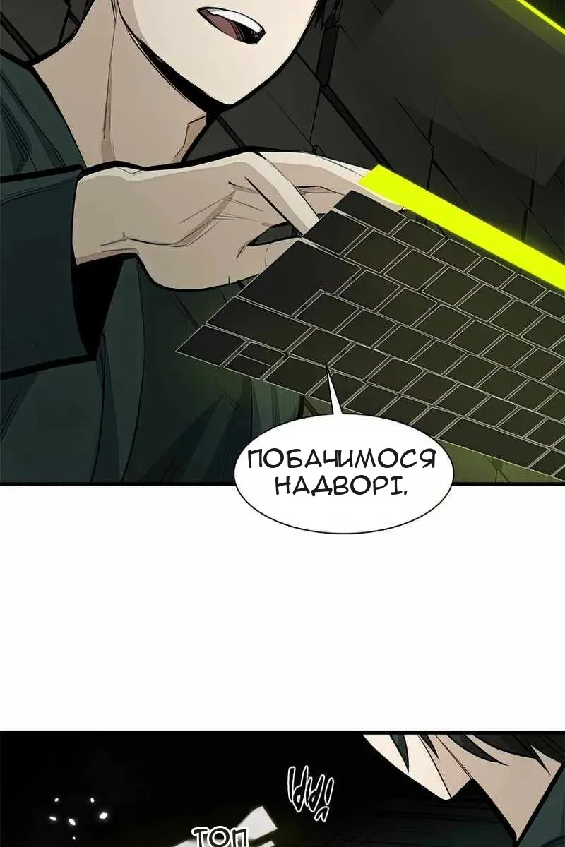 Сторінка 27