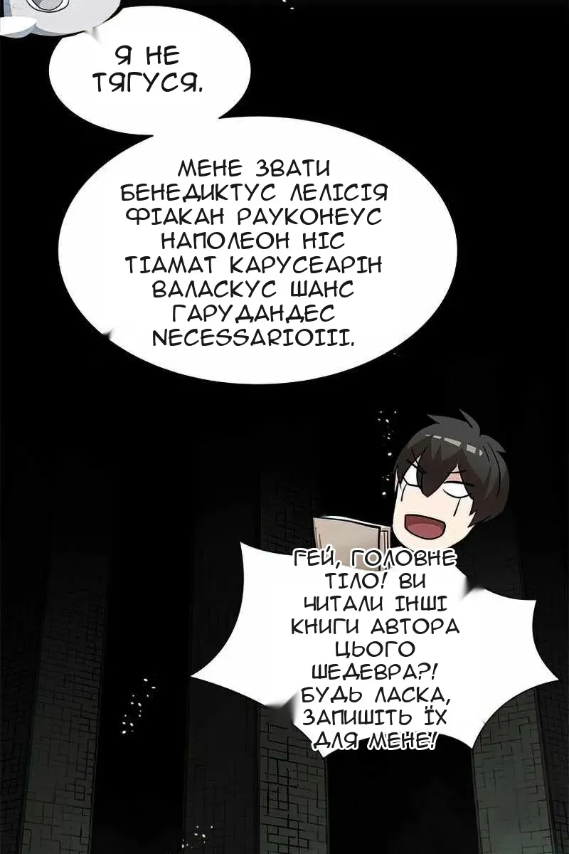 Сторінка 32