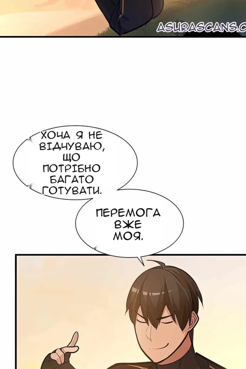 Сторінка 48