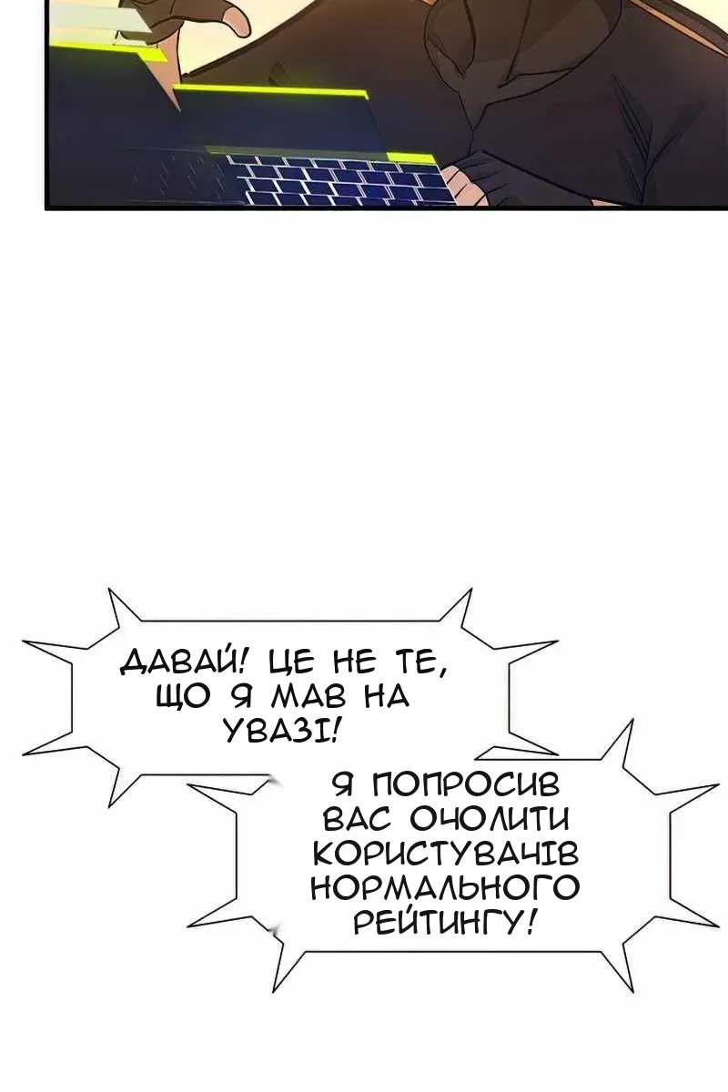 Сторінка 49
