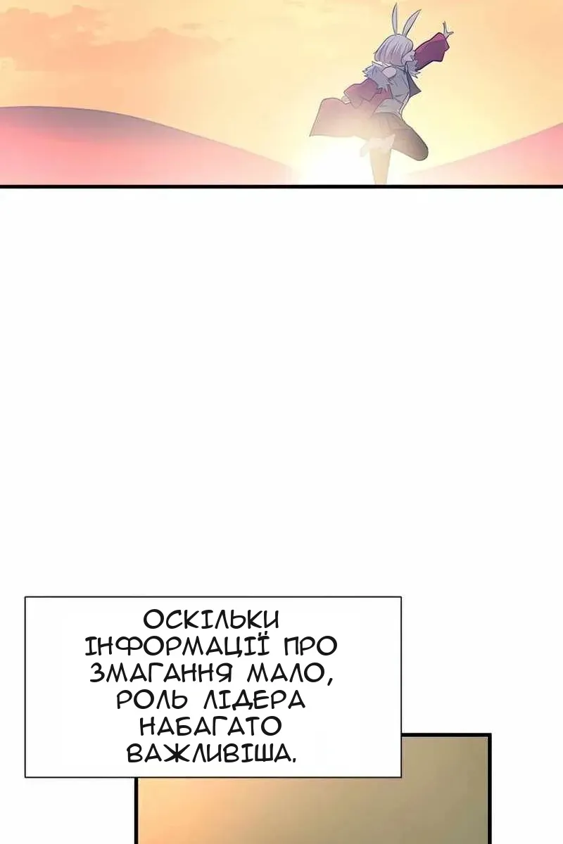 Сторінка 52
