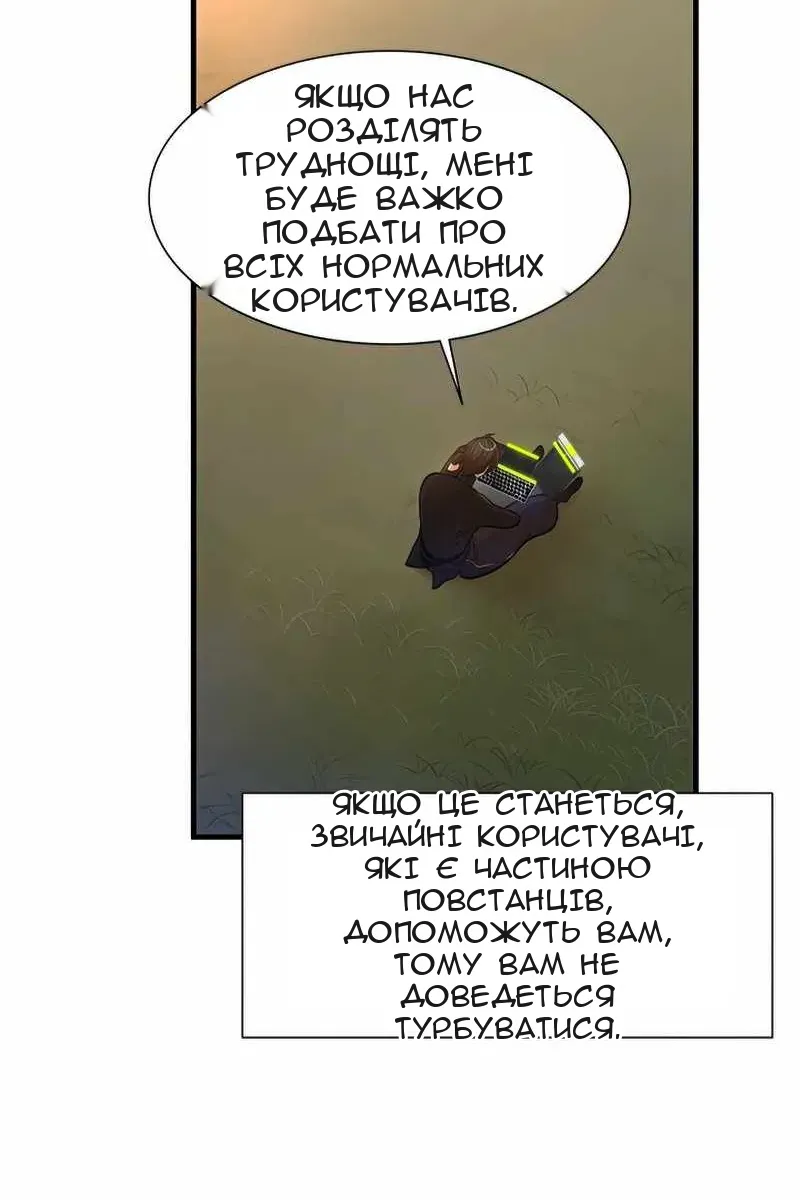 Сторінка 53