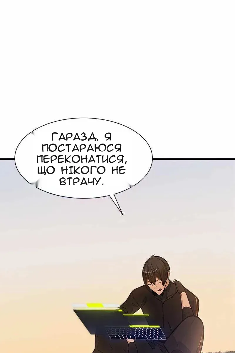 Сторінка 54