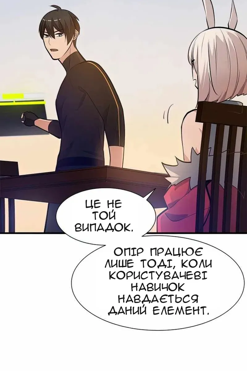 Сторінка 59