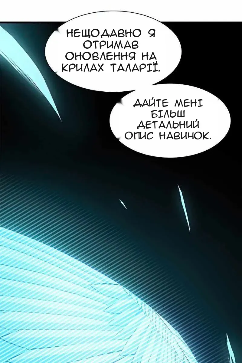 Сторінка 61