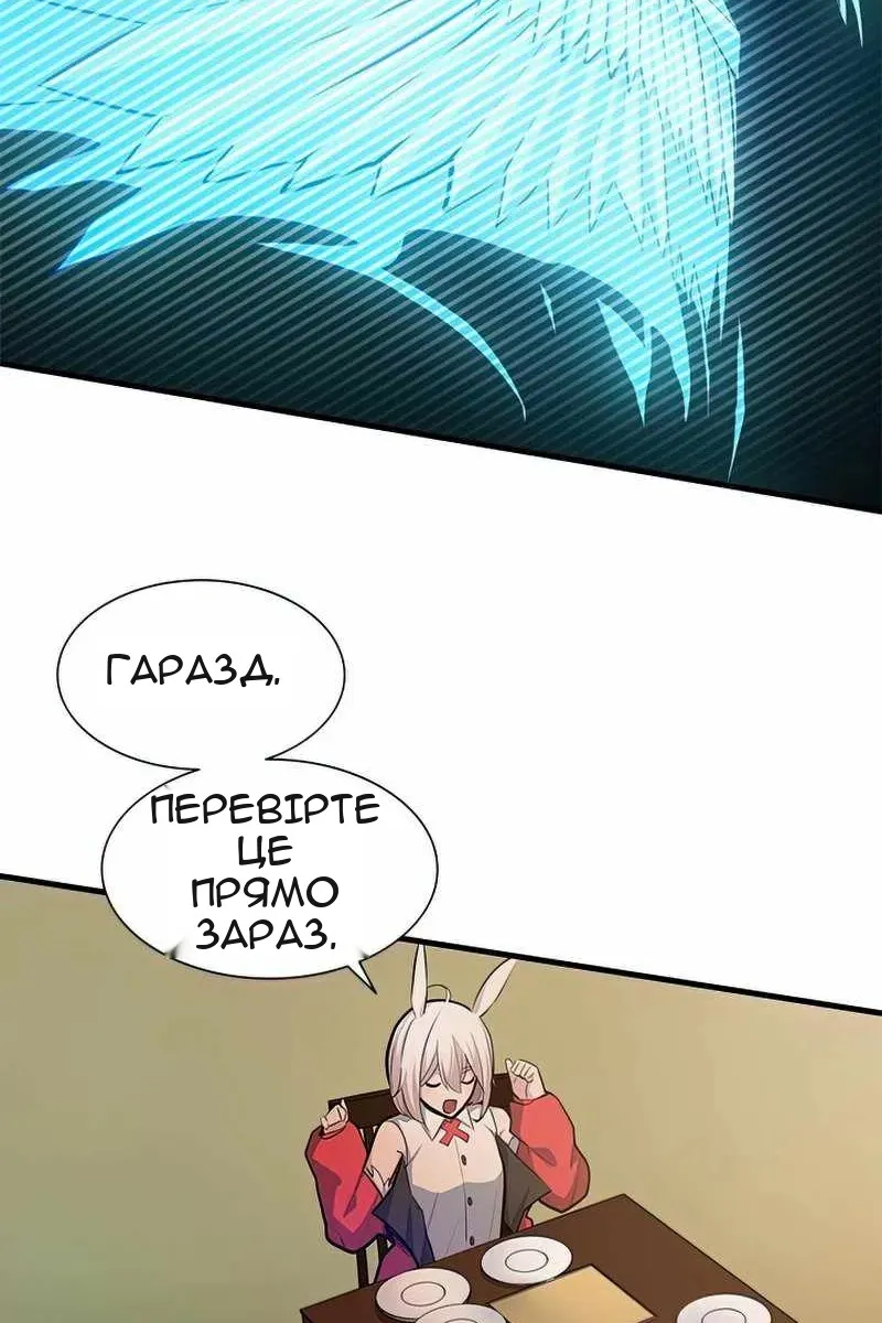 Сторінка 62