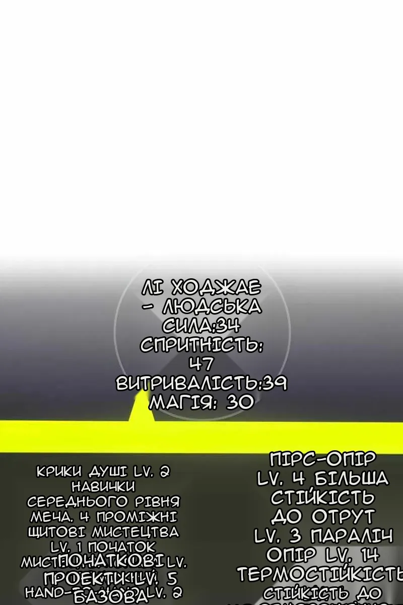 Сторінка 64