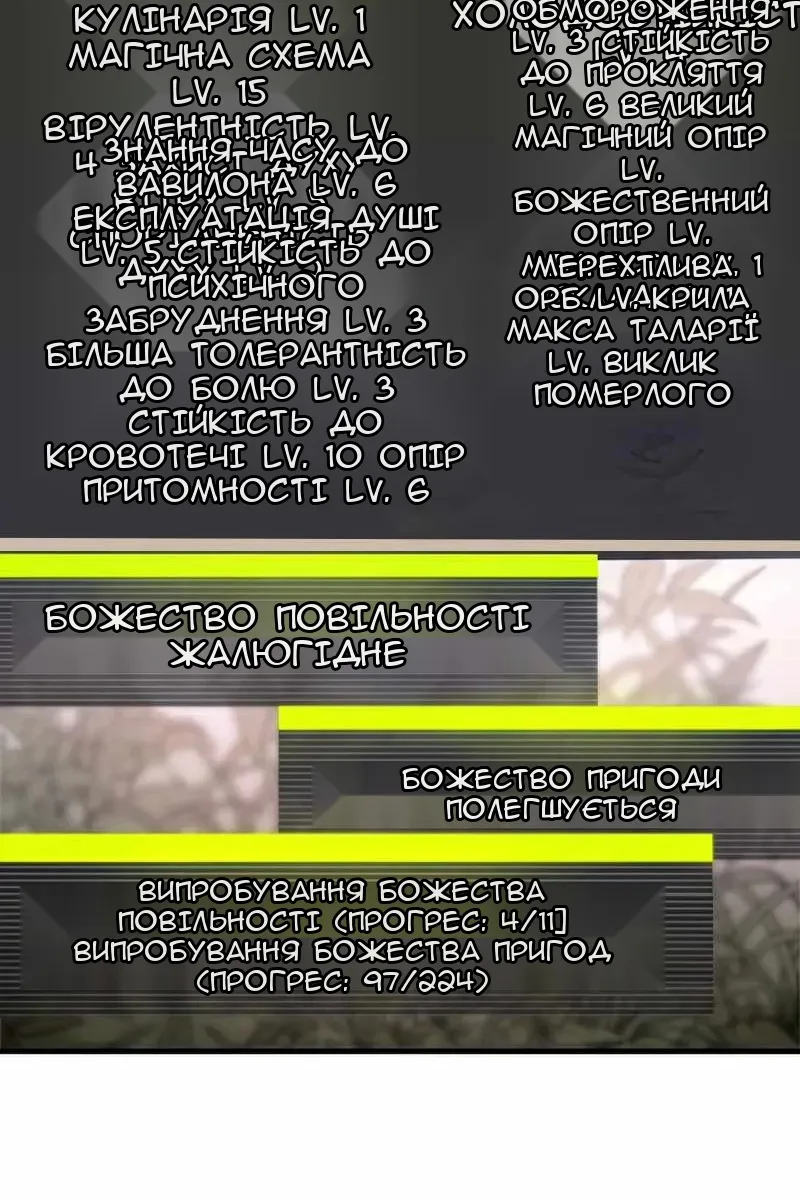 Сторінка 65