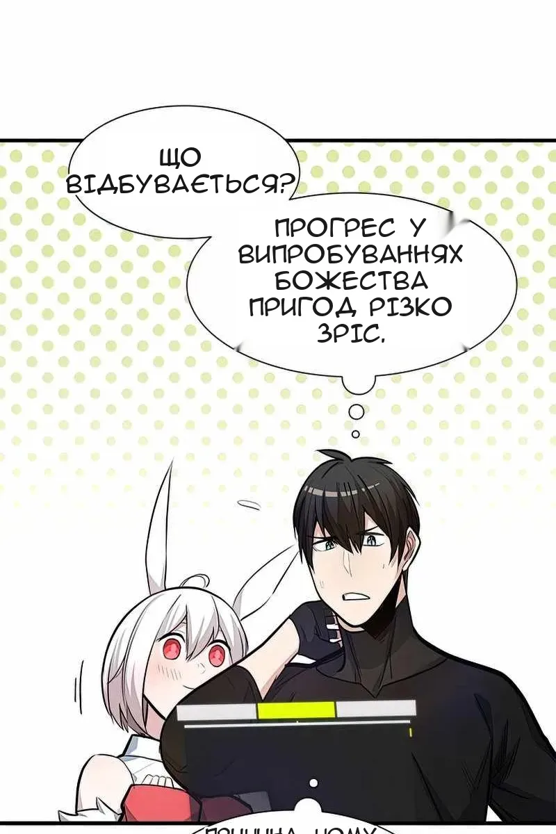 Сторінка 66