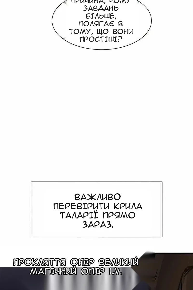 Сторінка 67