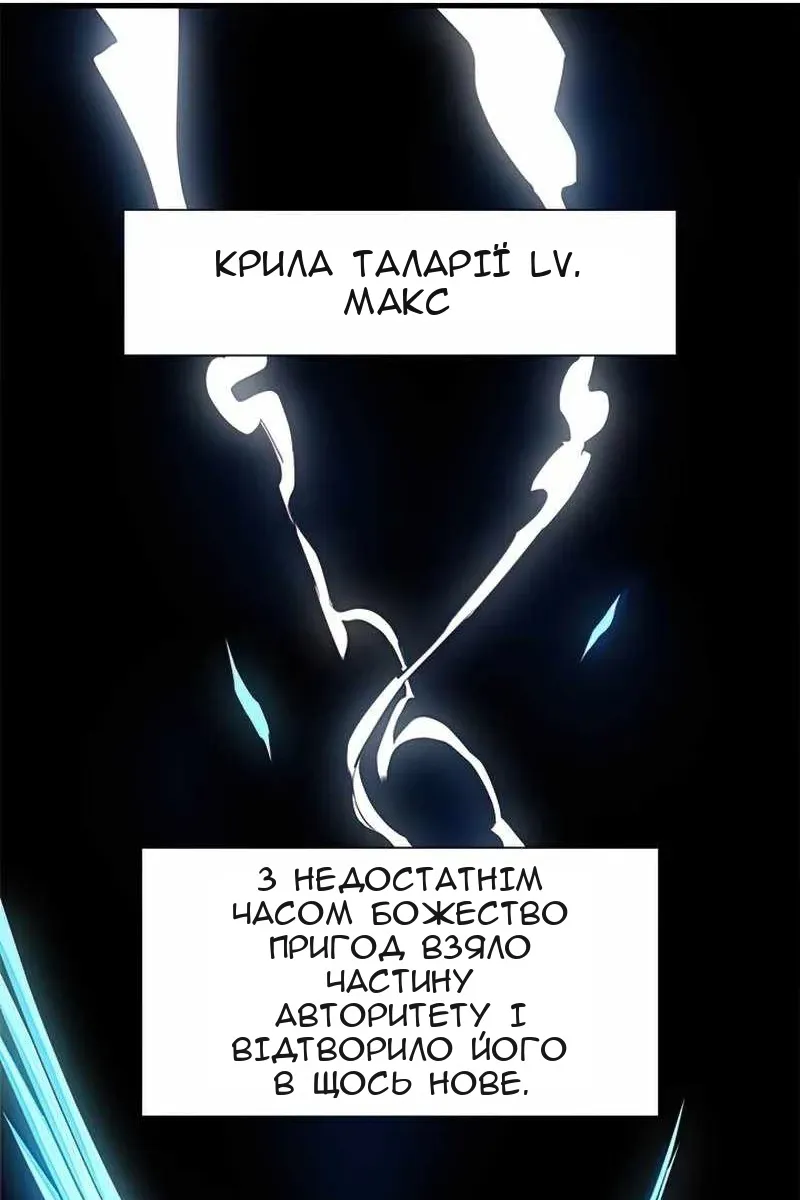 Сторінка 69