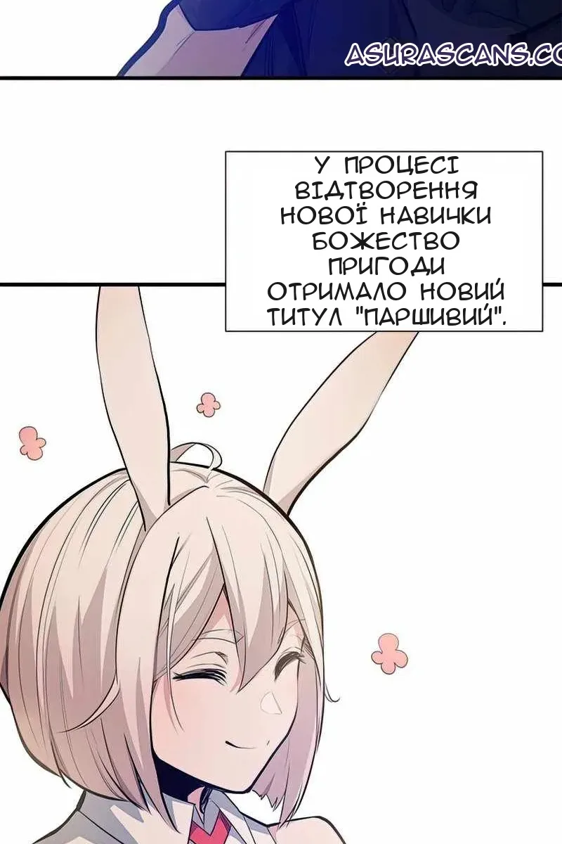 Сторінка 72