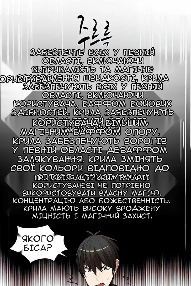 Сторінка 74