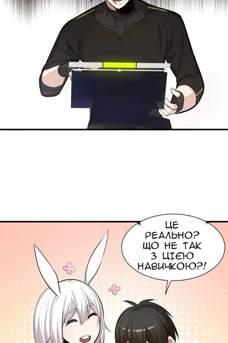 Сторінка 75