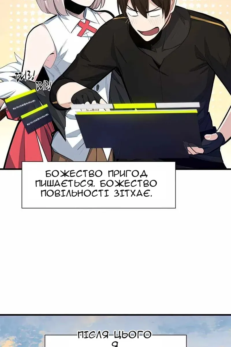 Сторінка 76