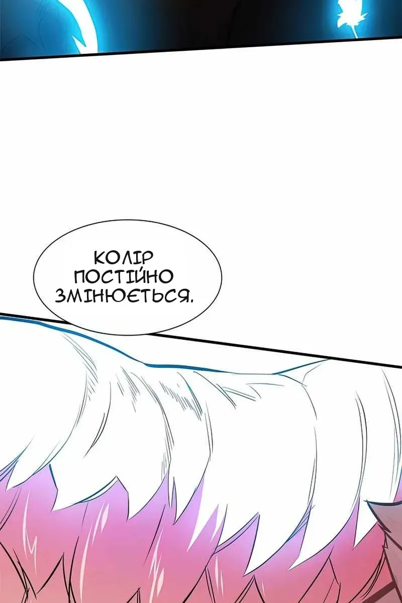 Сторінка 83