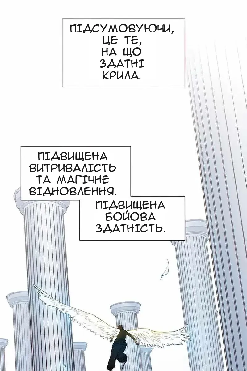 Сторінка 85