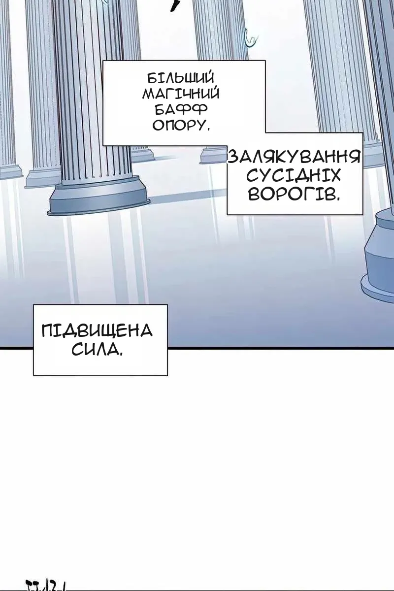 Сторінка 86
