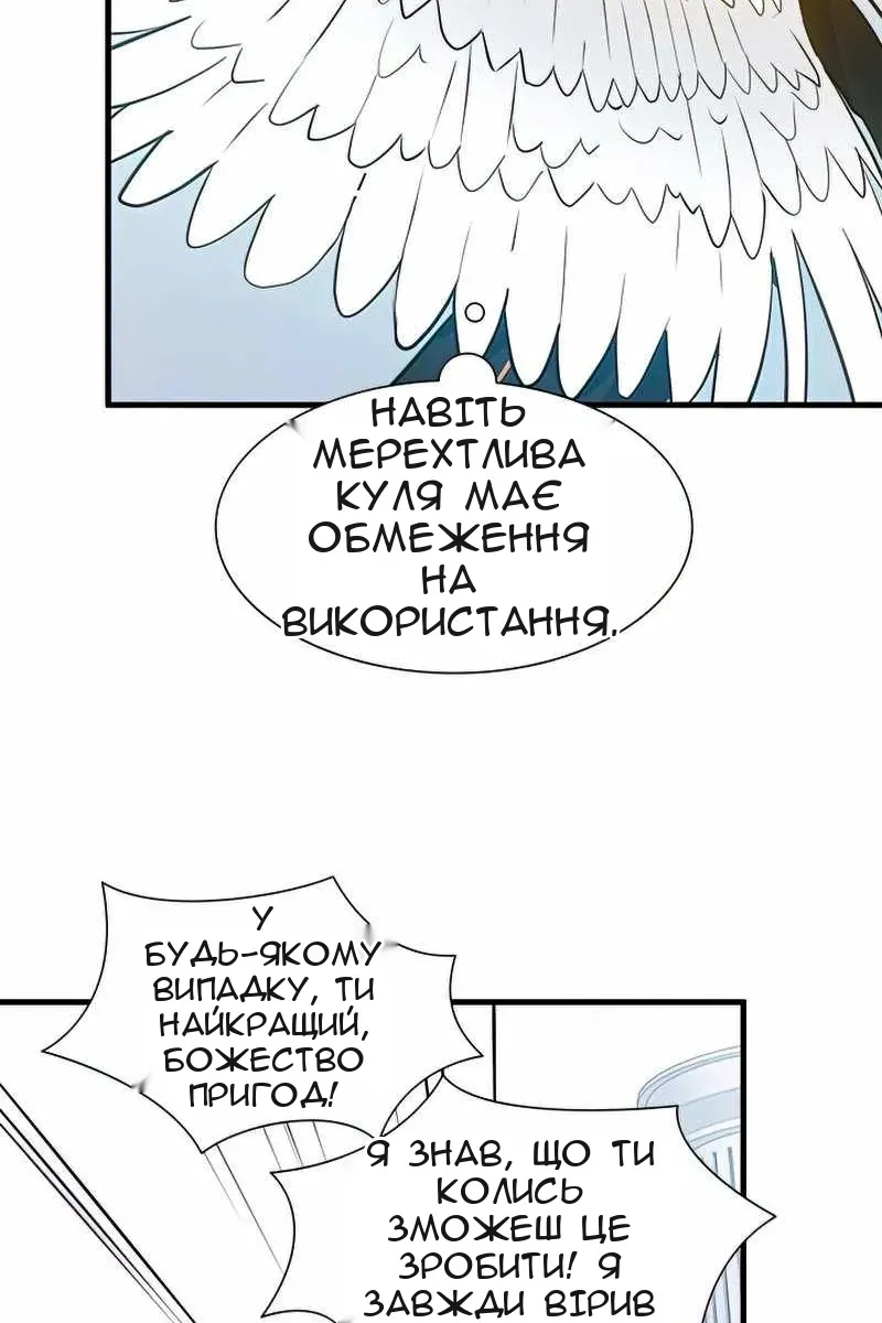 Сторінка 89