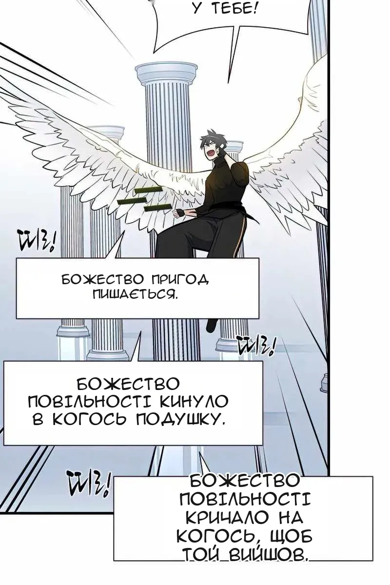 Сторінка 90