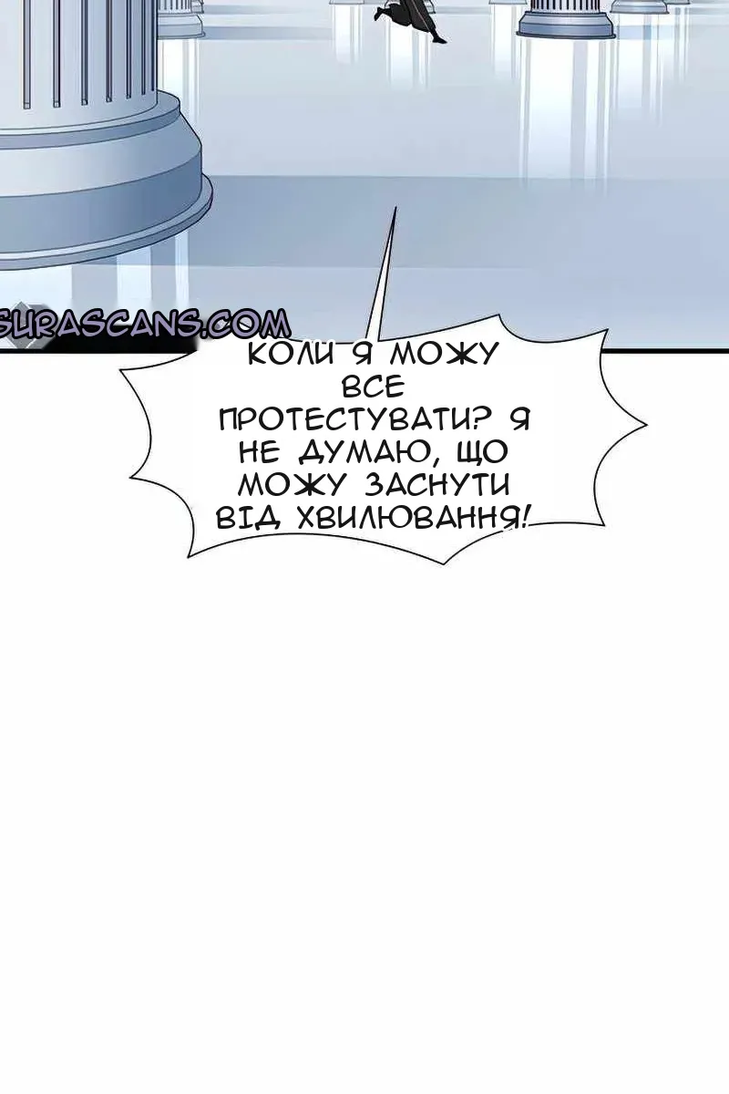 Сторінка 92