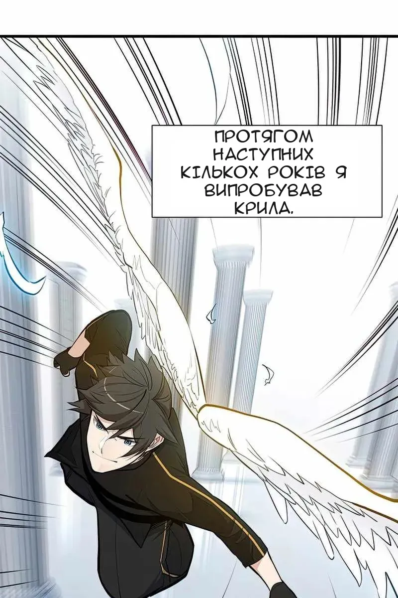 Сторінка 93