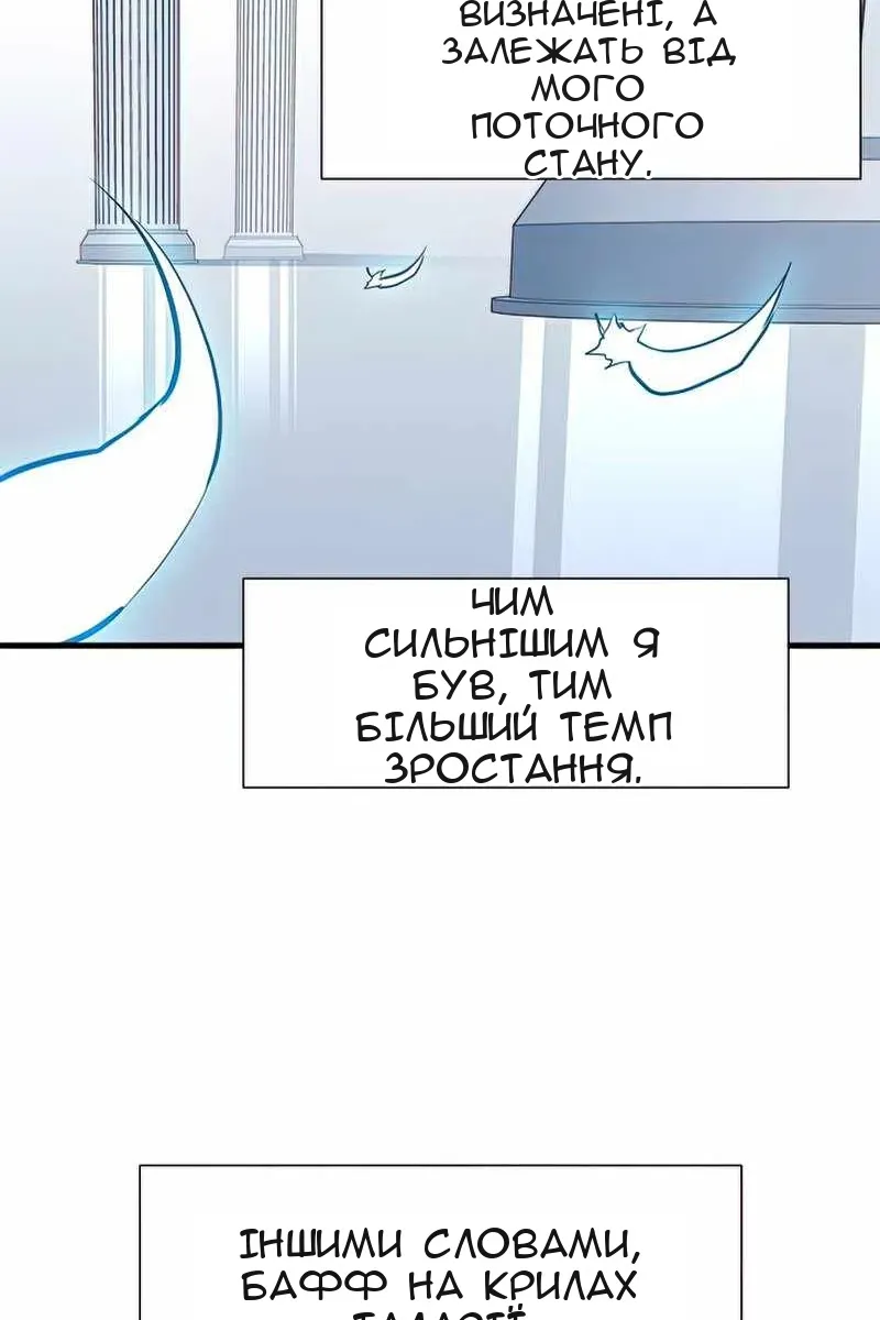 Сторінка 95