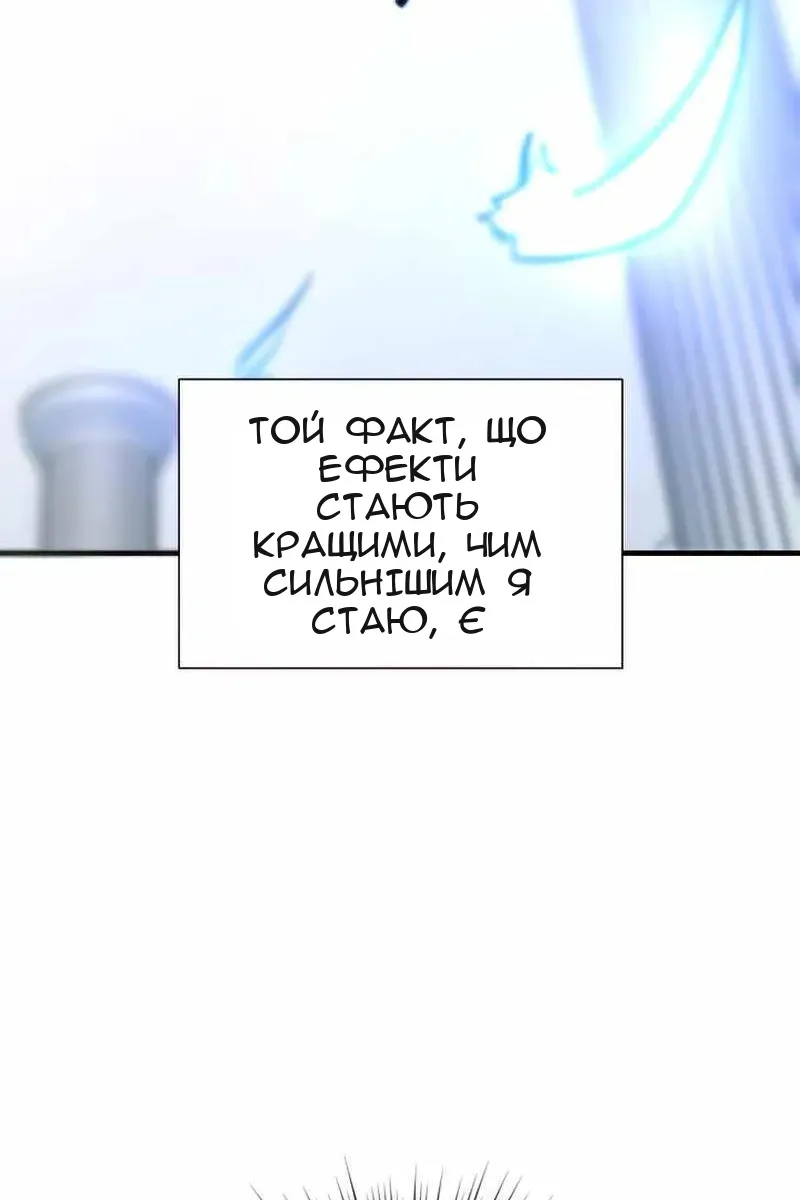 Сторінка 97