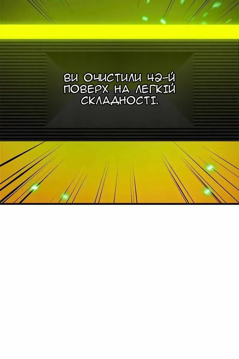 Сторінка 104