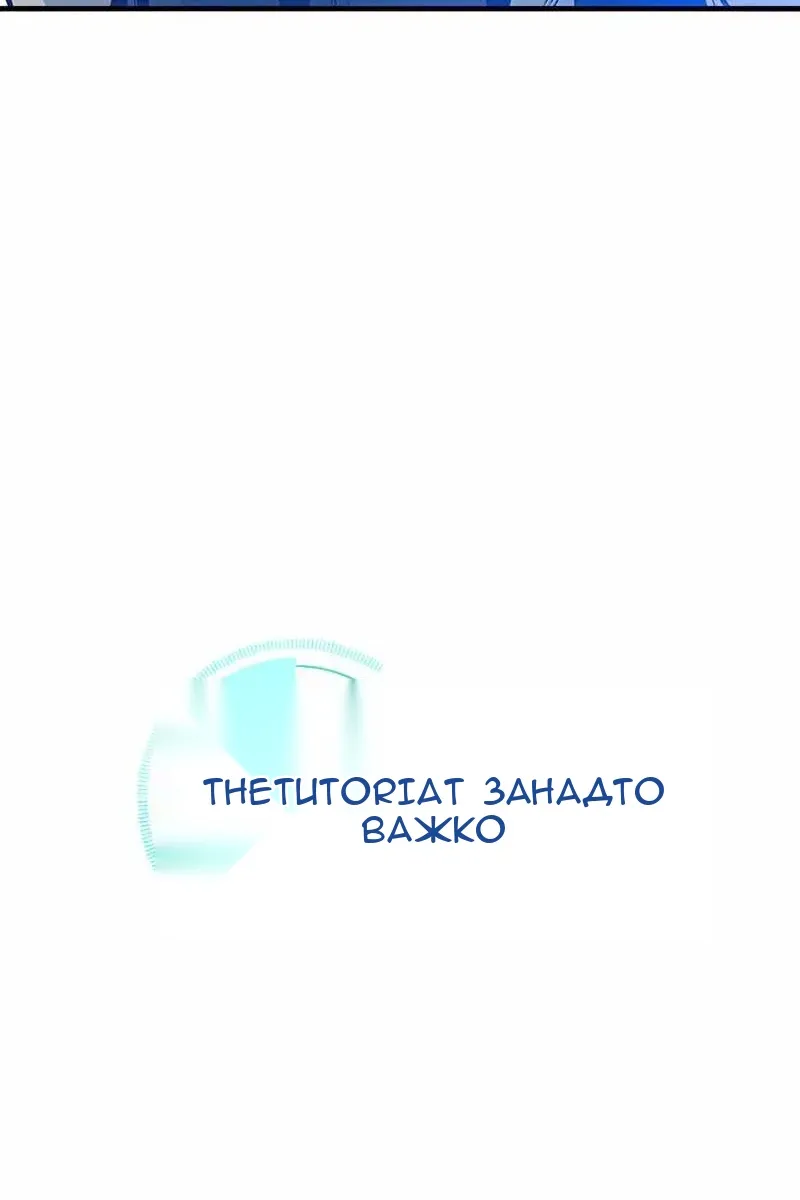 Сторінка 3
