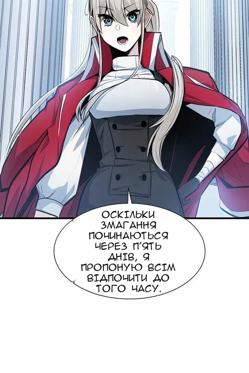 Сторінка 5
