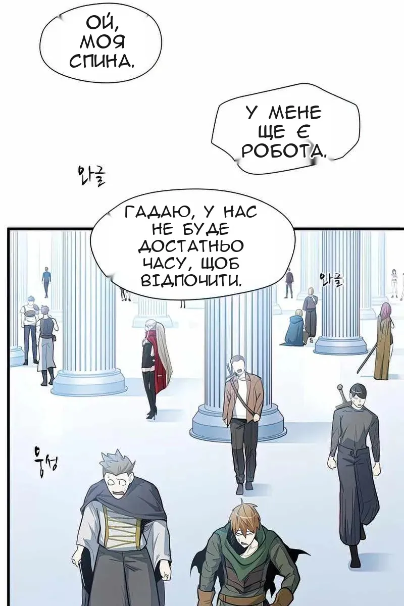 Сторінка 6