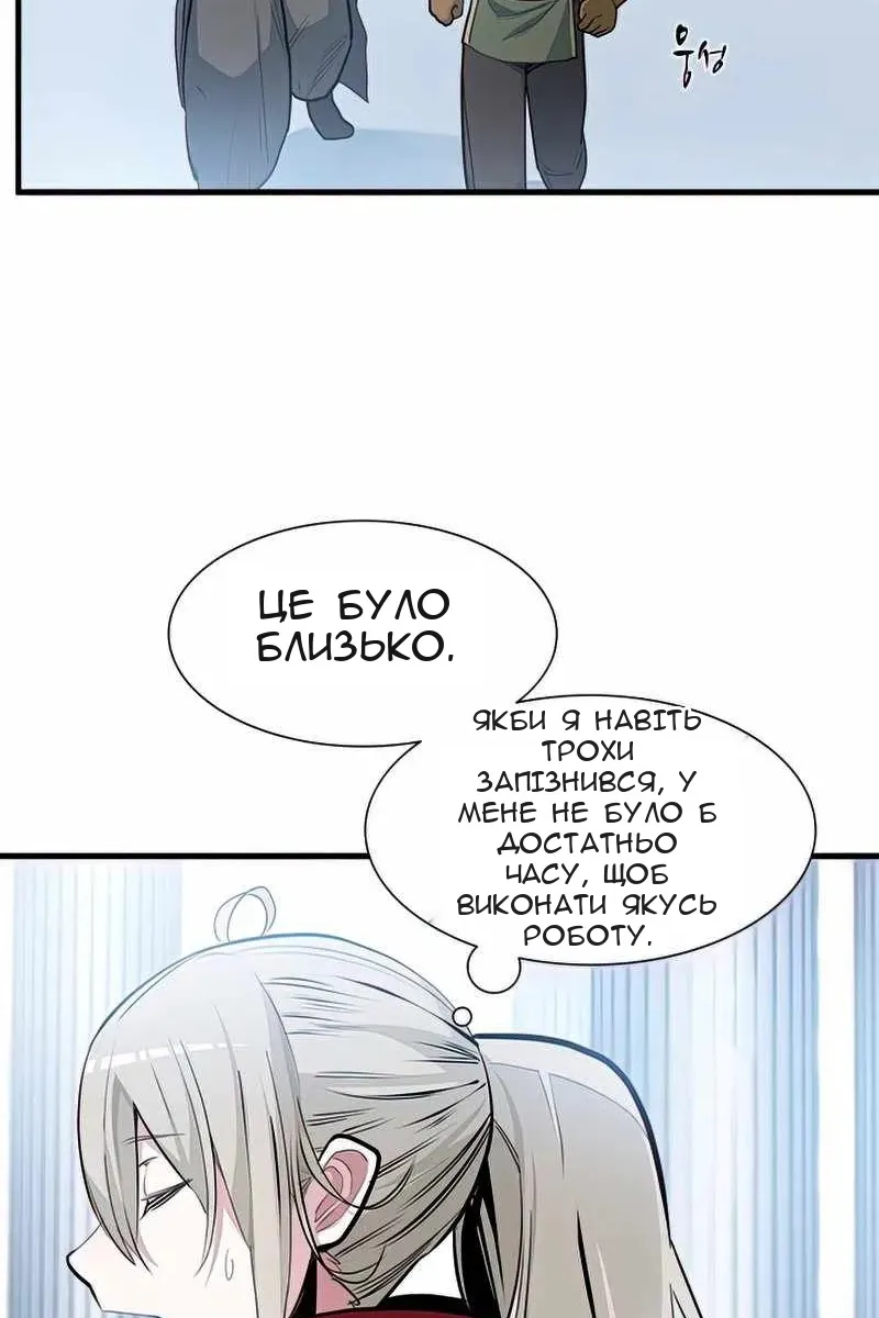 Сторінка 7