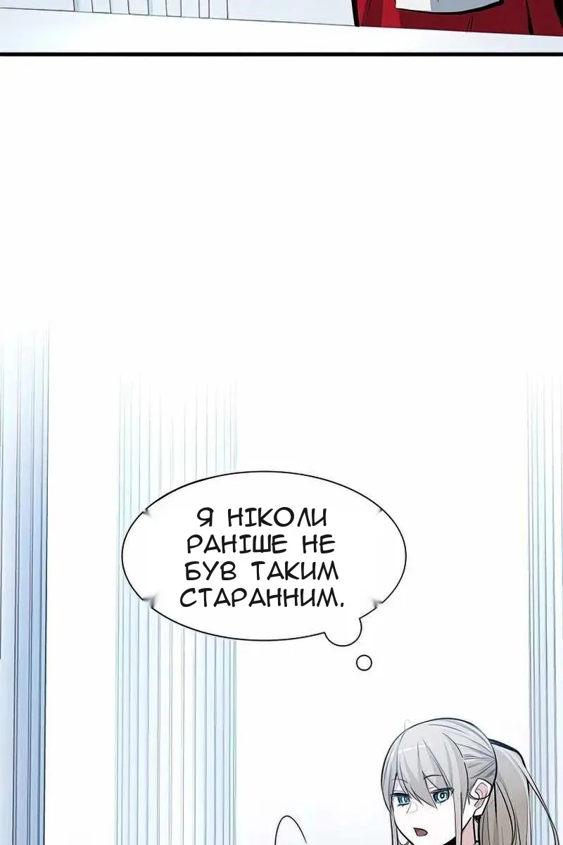 Сторінка 11