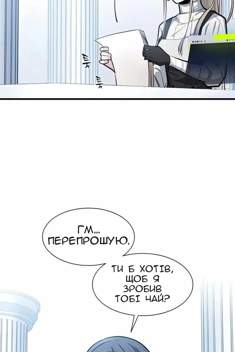 Сторінка 12
