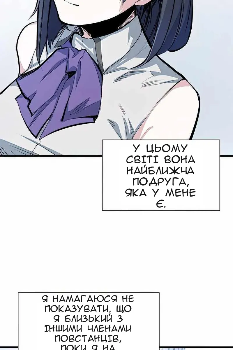 Сторінка 16