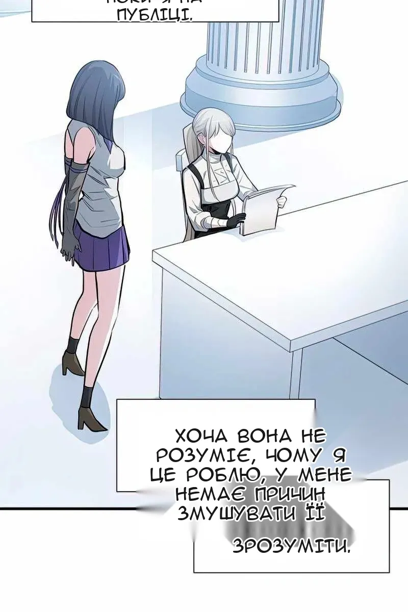 Сторінка 17