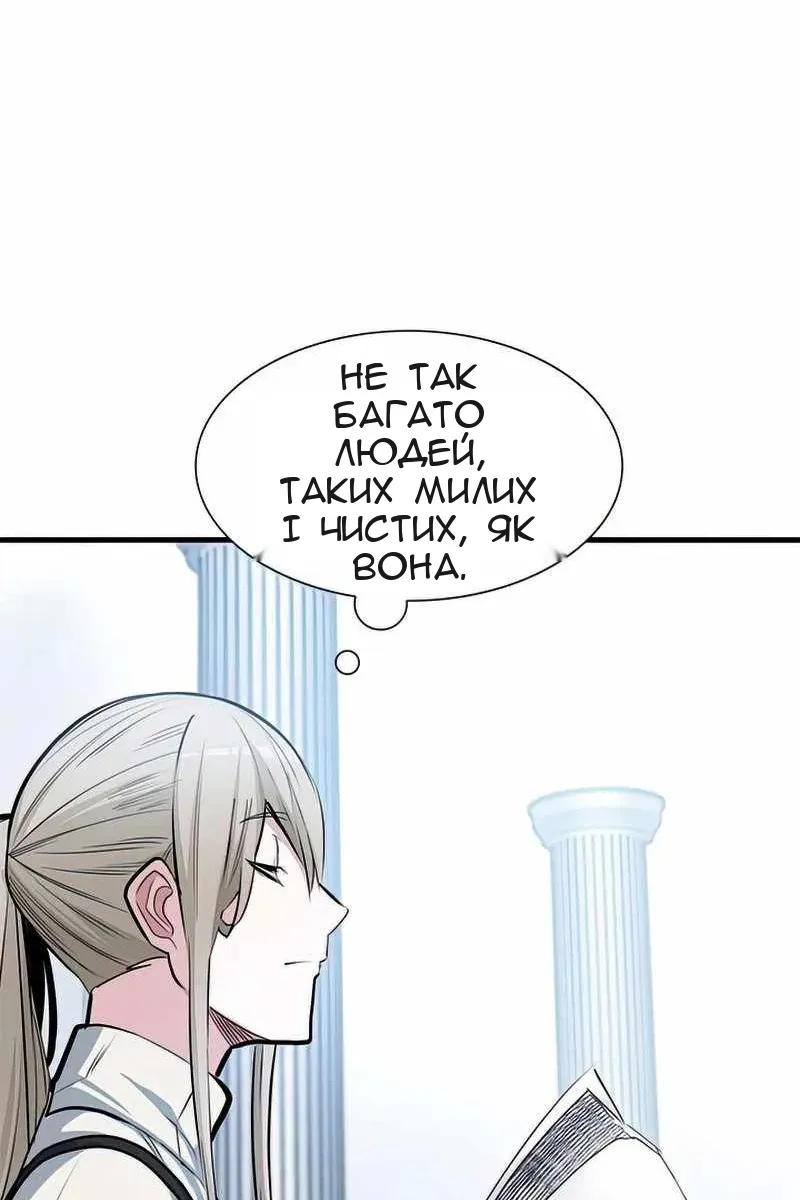 Сторінка 18