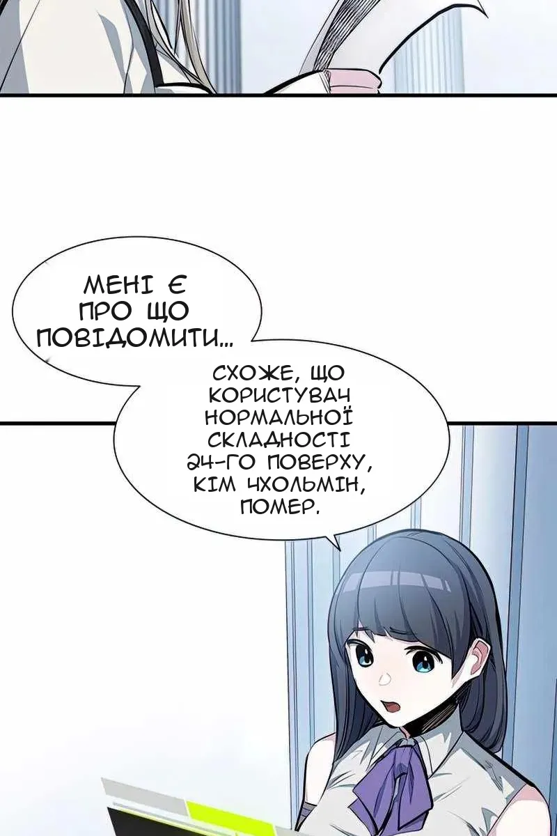 Сторінка 19